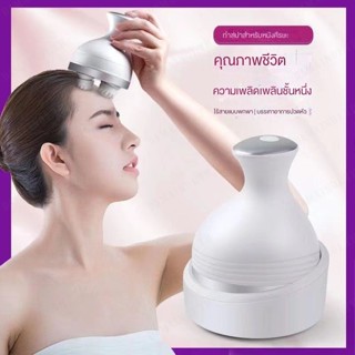 เครื่องมือนวดหนังศีรษะไฟฟ้า อเนกประสงค์ สําหรับสัตว์เลี้ยง ปลาหมึก