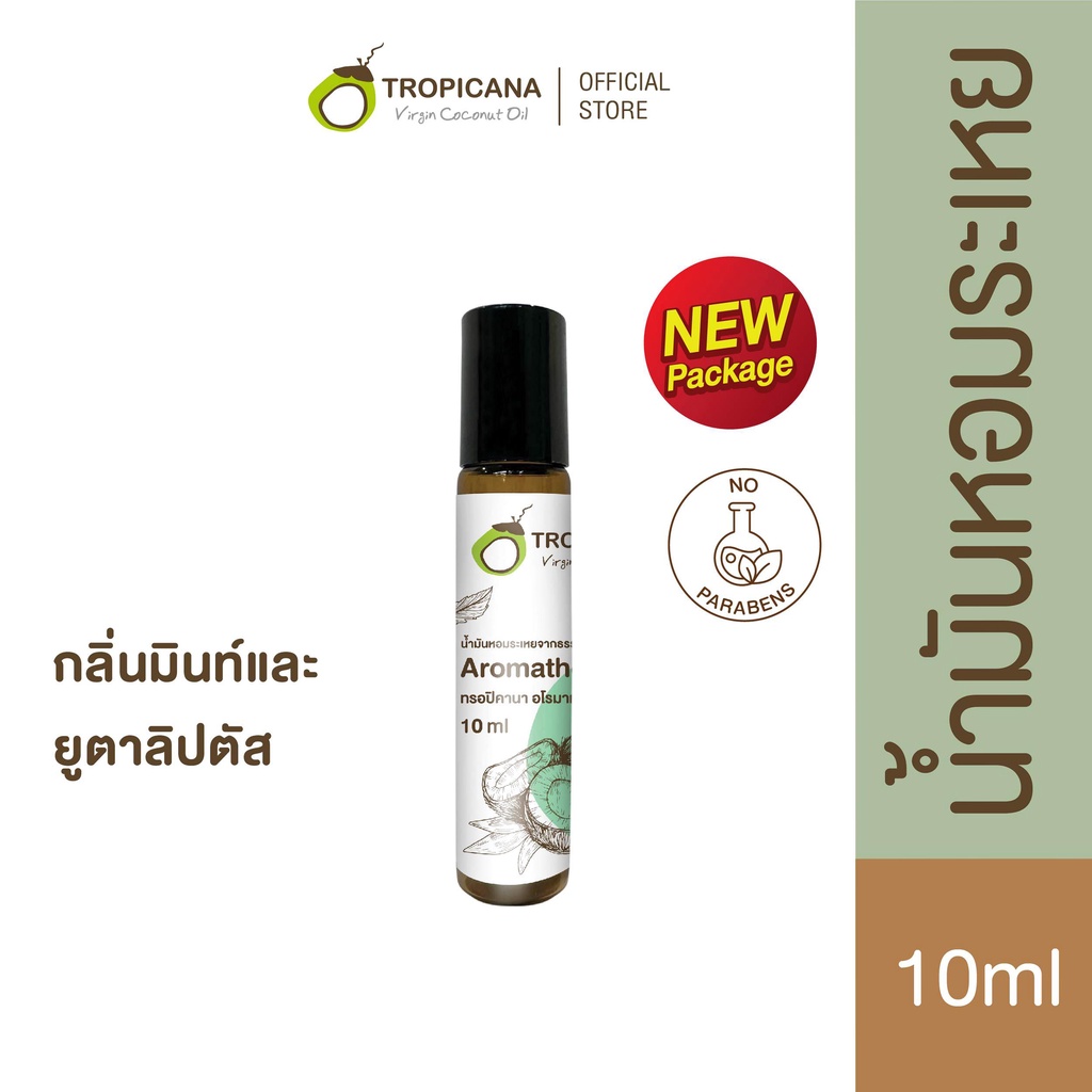 Tropicana | ทรอปิคานา น้ำมันหอมระเหยมินท์ และยูตาลิปตัส (MINT & EUCALYPTUS AROMA OIL) 10 ML