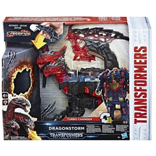 Quick-release Hasbro Transformers 3 movie navigator level V-level Tomahawk Optimus Prime model Thunder Hammer boy toy