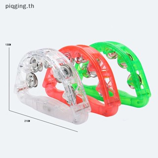 Piqging ของเล่นแทมบูรีน มีไฟ LED สุ่มสี สําหรับงานปาร์ตี้