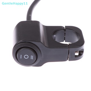 Gentlehappy สวิตช์เปิดปิดไฟหน้า ไฟตัดหมอก 12V กันน้ํา สําหรับรถจักรยานยนต์ ATV