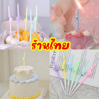 ร้านไทย🎂 พร้อมส่ง ราคาถูกที่สุด❗(เซ็ตละ6 เล่ม) เทียนวันเกิด เทียนปักเค้กแบบเกลียว  สีพาสเทล เทียน V1-4