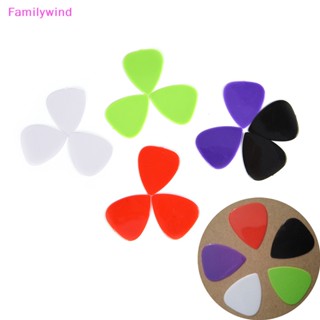 Familywind&gt; ปิ๊กกีตาร์ ขนาด 0.73 มม. สุ่มสี