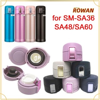 Rowans ฝาปิดแก้วกาแฟ ซิลิโคน แบบเปลี่ยน สําหรับ SM SA36 SA48 SA60