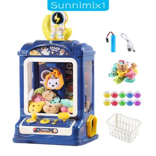 [Sunnimix1] เครื่องเล่นเกมอาร์เคด ขนาดเล็ก ของขวัญ สําหรับเด็กผู้ชาย