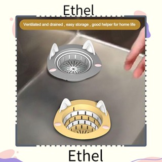 Ethel1 ตะแกรงกรองน้ํา กันกลิ่น พับได้ ทนทาน อุปกรณ์เสริม สําหรับอ่างล้างจาน ห้องครัว ห้องน้ํา