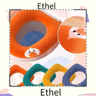 Ethel1 ฝารองนั่งชักโครก แบบนิ่ม สําหรับฤดูหนาว