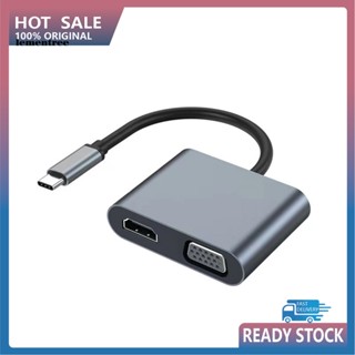 &lt;lementree&gt; ฮับ Type-C 4 in 1 4K 1080P เอาท์พุต ถ่ายโอนข้อมูลเร็ว USB-C เป็น HDMI VGA USB30 PD สําหรับโฮมเธียเตอร์