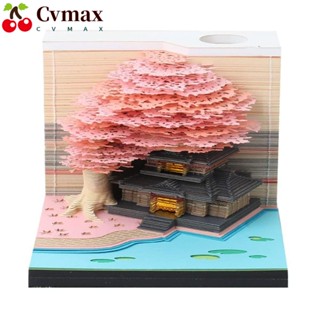 Cvmax กระดาษโน้ตมีกาว สติกเกอร์ข้อความ ลายต้นไม้ สะดวก สร้างสรรค์ สําหรับติดตกแต่ง