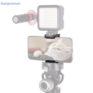 Hanproman&gt; อุปกรณ์เมาท์ขาตั้งกล้องอะลูมิเนียม แนวตั้ง และดี สําหรับวางโทรศัพท์มือถือ