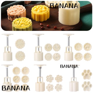 Banana1 แม่พิมพ์ขนมไหว้พระจันทร์ ทรงกลม ลายดอกไม้ 50 กรัม DIY