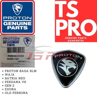 โมเดลสัญลักษณ์โลโก้ Proton Saga BLM Waja Satria Neo Perdana V6 รุ่น 2846345Sb