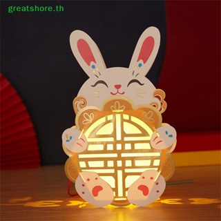 Greatshore โคมไฟขนนก รูปดอกบัว สไตล์จีน DIY