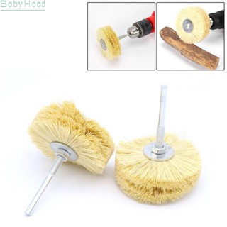 【Big Discounts】Polishing Brush Woodwork Polish Abrasive Tool Head Wheel Brush Metal Brush#BBHOOD