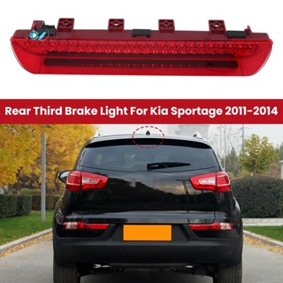 ไฟเบรกหลัง LED ระดับสูง อุปกรณ์เสริม สําหรับ Kia Sportage 2011-2014 92700-3W100