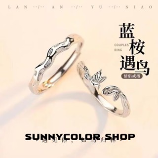 SUNNYCOLOR  ในระยะเวลาจํากัด แหวน แหวนแฟชั่น insลีลา ชีวิตประจําวัน การออกแบบแบรนด์A98N1CM