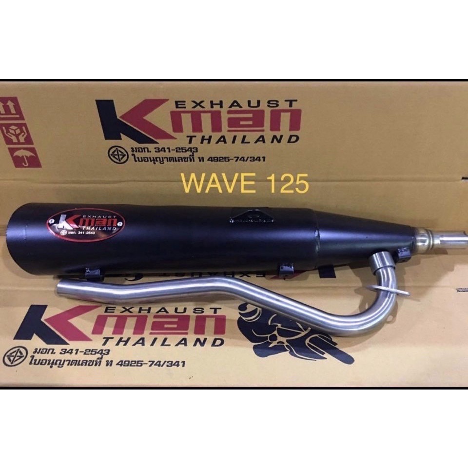 อะไหล่มอเตอร์ไซต์ ท่อผ่าหมก ผ่าเงียบ  เวฟ110I เวฟ 125i มี มอก. KMAN มีให้เลือกหลายรุ่น