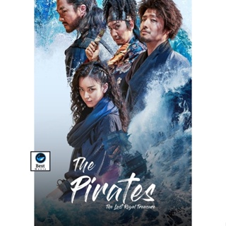 แผ่นดีวีดี หนังใหม่ The Pirates เดอะ ไพเรทส์ (หนังเกาหลี) ภาค 1-2 DVD Master เสียงไทย (เสียง ไทย/เกาหลี ซับ ไทย/อังกฤษ)