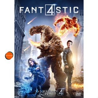 หนังแผ่น DVD Fantastic Four 4 พลังคนกายสิทธิ์ ภาค 1-3 DVD Master เสียงไทย (เสียง ไทย/อังกฤษ ซับ ไทย/อังกฤษ) หนังใหม่ ดีว