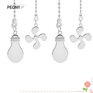 Peonypavilion หลอดไฟโซ่ดึง 3 มม. สีเงิน 12 นิ้ว สําหรับพัดลมเพดาน 4 ชิ้น