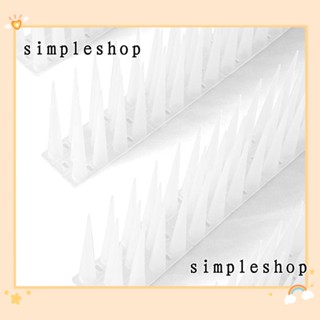 Simple หนามกันนก แบบติดผนัง สีขาว 12 แพ็ค