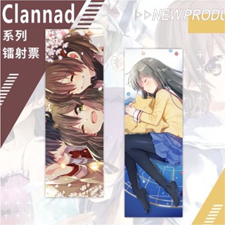 Clannad ที่คั่นหนังสือ ลายการ์ตูนอนิเมะ Furukawa Nagisa Ibuki Fuuko สําหรับเก็บสะสมตั๋ว เครื่องเขียน