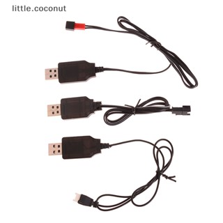 [little.coconut] ที่ชาร์จ usb 3.7V sm-2p jst xh2.45 x5 สําหรับเฮลิคอปเตอร์บังคับ