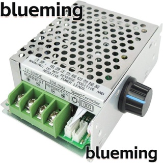 Blueming2 มอเตอร์ควบคุมความเร็ว 30A CCM6DS-D PWM 12V-80V