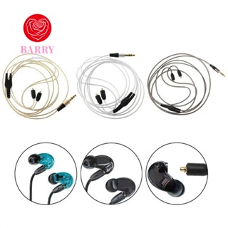 Barry MMCX สายเคเบิลหูฟัง 3.5 มม. ถอดเปลี่ยนได้ น้ําหนักเบา สีเทา สีเงิน สีทอง MMCX MP3 MP4 DIY