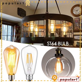 POPULAR หลอดไฟ LED 4W 6W 8W 10W E27