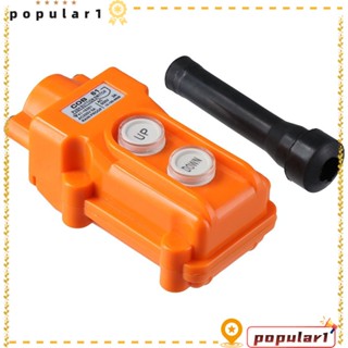 Popular ปุ่มกดสวิตช์พลาสติก 5A 250V กันน้ํา สีส้ม สําหรับช่างไฟฟ้า