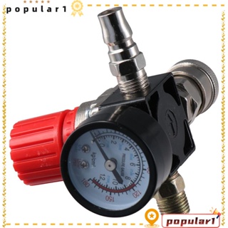 Popular วาล์วควบคุมแรงดันคอมเพรสเซอร์แอร์ 180PSI 12 บาร์ ประสิทธิภาพเยี่ยม