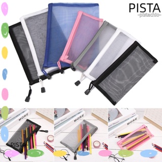 Pista กระเป๋าใส่เหรียญ กระเป๋าเครื่องสําอาง กระเป๋าดินสอ มีซิป สีพื้น 1 ชิ้น