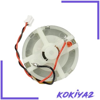 [Kokiya2] มอเตอร์เซนเซอร์เครื่องดูดฝุ่น Lds พร้อมสายเคเบิล Lds สําหรับs s 1 1S S5 S5 6