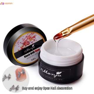Monja กาวเจล ติดเพชร ติดเครื่องประดับ อะไหล่ติดเล็บ ขนาด 8ml.DIY สําหรับตกแต่งเล็บ veemm
