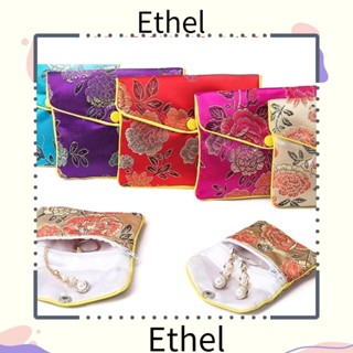 Ethel1 ถุงเก็บฝุ่น เย็บปักถักร้อย แฮนด์เมด