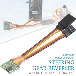 ตัวถอยหลังสัญญาณเซอร์โว แรงดันไฟฟ้า 5-6V อุปกรณ์เสริม สําหรับเครื่องบินบังคับ
