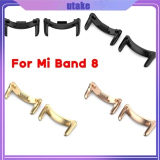 Utake อะแดปเตอร์เชื่อมต่อสายนาฬิกาข้อมือ สําหรับ Mi Band 8 Wrist Strap Link-Loop Head Grain 2 ชิ้น