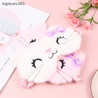 [bigdeals365] หน้ากากปิดตานอนหลับ ลายการ์ตูนอนิเมะ สําหรับเด็ก พร้อมส่ง