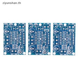 Ziyunshan บอร์ดโมดูลขยายเสียงโมโน PCB TDA7293 TDA7294 3 ชิ้น