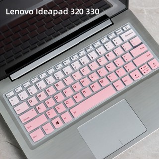 ใหม่ ฟิล์มซิลิโคนนิ่ม ป้องกันคีย์บอร์ดแล็ปท็อป คุณภาพสูง สําหรับ Lenovo Ideapad 320 330 14 นิ้ว [CAN]