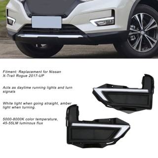 Happiness House LED Daytime Running Light ไฟเลี้ยวสีขาวอำพัน 4555LM 50008000k สำหรับ Nissan XTrail Rogue 2017UP