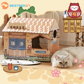 บ้านแมว การ์ตูน กระดาษลูกฟูก แมว ขูด รัง เจียร กรงเล็บ นอน สนุก ของเล่นแมว อุปกรณ์สัตว์เลี้ยง