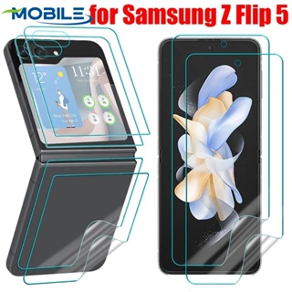 ฟิล์มไฮโดรเจล TPU นิ่ม กันรอยนิ้วมือ ป้องกันรอยขีดข่วน แบบเต็มจอ สําหรับ Samsung Galaxy Z Flip 5