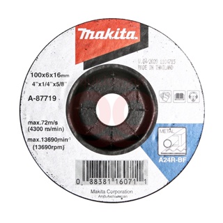 MAKITA (มากีต้า) A-87719 แผ่นเจียร์ 4X6 มิลหนา A24R