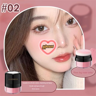 CYREAL CYREAL Liangnishi Vitality Girl Blush Cushion Contouring Natural Waterproof Lazy Man S Artifact