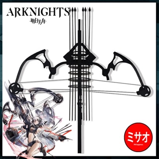 ธนู Schwarz Elite 2 [เปิดพรีออเดอร์] **อ่านรายระเอียดก่อนสั่งซื้อ** Arknights Cosplay