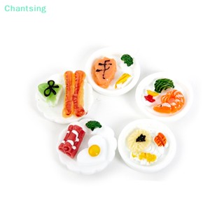 &lt;Chantsing&gt; โมเดลขนมปังไข่จิ๋ว 1/12 สําหรับตกแต่งบ้านตุ๊กตา 5 ชิ้น