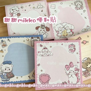 [กระดาษโน๊ตน่ารัก] สติกเกอร์โน๊ตบุ๊ค ลาย mikko สีชมพู