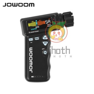 Jowoom T2 อุปกรณ์จูนเนอร์ปรับแต่งสายกีตาร์ อเนกประสงค์ ชาร์จแบตเตอรี่ลิเธียมในตัว สําหรับกีตาร์ อูคูเลเล่